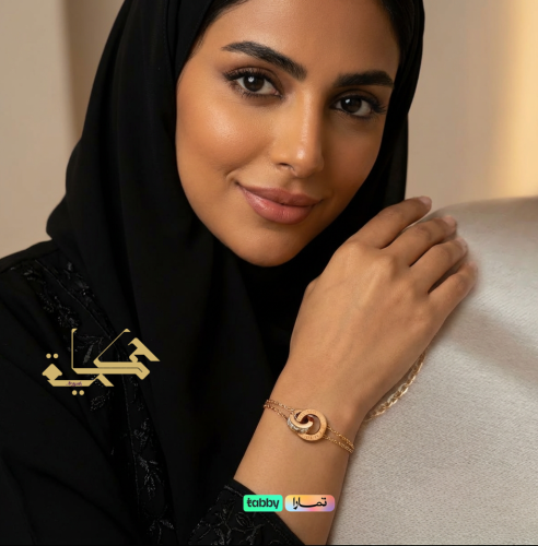 An elegant bracelet made of stainless steel in ros...