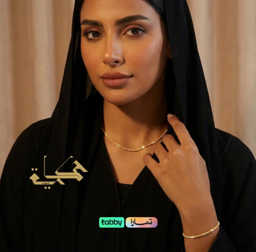 A versatile jewelry set, in gold color.