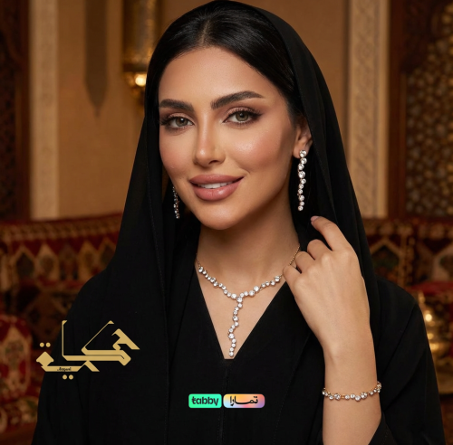 Luxury jewelry set long consisting of 3 pieces in the shape of the letter Y.