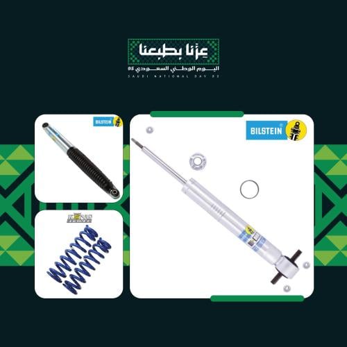 بكج الراحة لسييرا موديل 07-13