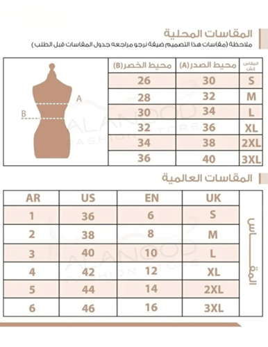 فستان سهرة أنيق شتوي لون كحلي