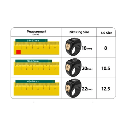 خاتم التسبيح الذكي