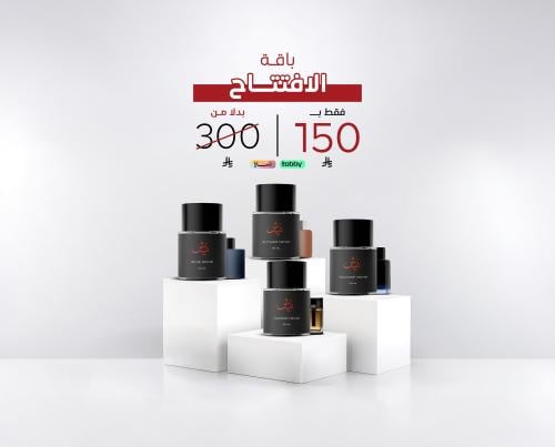 باقة الإفتتاح