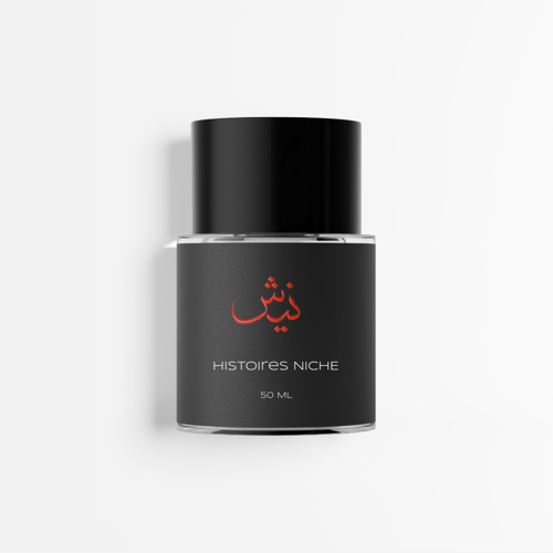 هيستوريز نيش