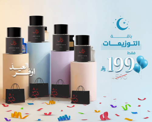 باقة التوزيعات