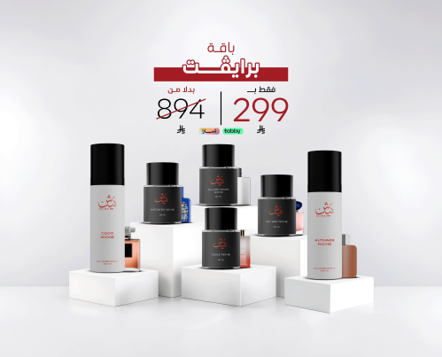 باقة برايڤت