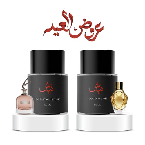 Scandal Niche + Gold Niche