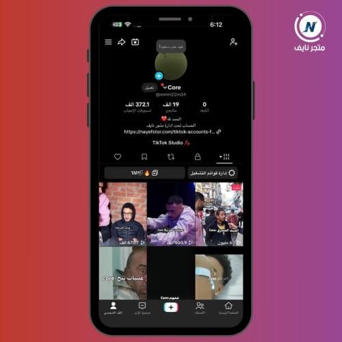 حساب تيك توك للبيع 19K متابع