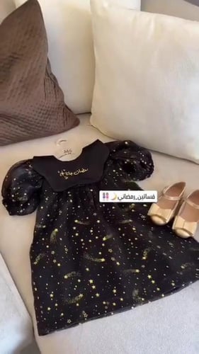 فستان رمضان