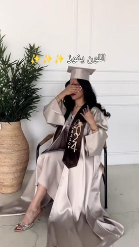 عبايه تخرج 2025 الفراشة بالاسم والعبارة وسنة التخر...