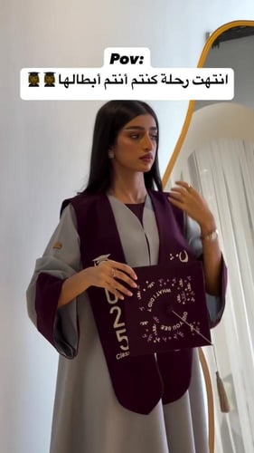 عبايه تخرج 2025 بالاسم والعبارة وسنة التخرج وشعار...