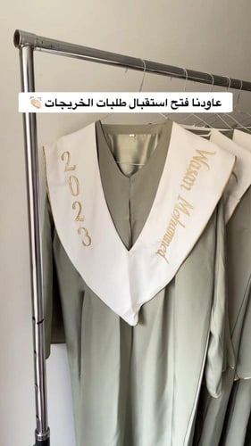 عبايات تخرج 2023 تفصيل العباية و تطريز الوشاح والق...