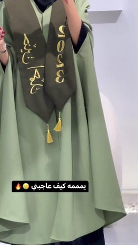 عبايات تخرج بشت