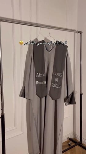 عبايات تخرج 2025 رمادي بالاسم والعبارة وسنة التخرج...