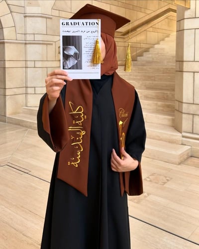 عبايه تخرج 2025 بالاسم والعبارة وسنة التخرج وشعار...