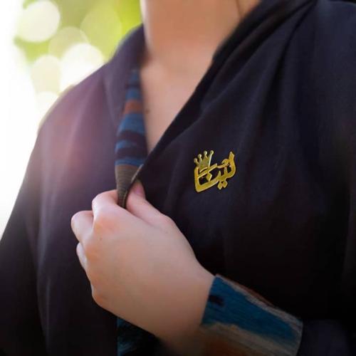 بروش نسائي الأناقة أجمل كل يوم مع نجمة