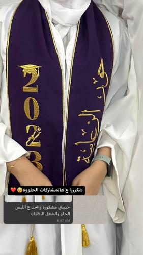 عبايات تخرج 2023 تفصيل العباية و تطريز الوشاح والق...