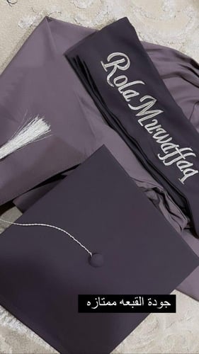 عباية تخرج بالاسم تفصيل حسب الطلب عبايات تخرج 2023