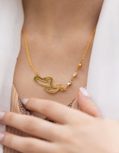 سلسال يزيدها أناقة وفخامه باسمها