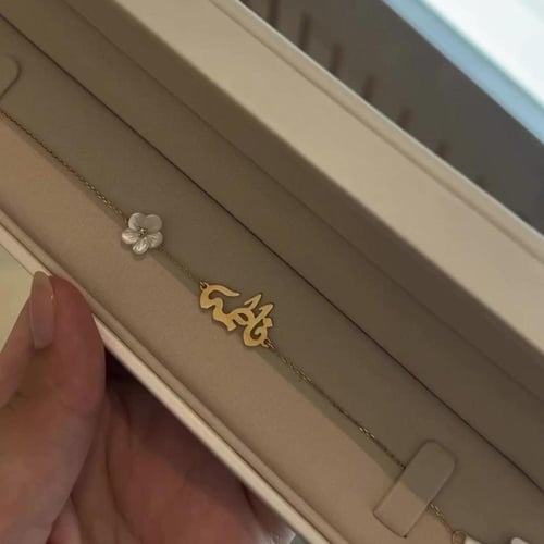 اسواره ناعمه بالاسم مع ورده انيقه