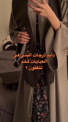 عباية تخرج 2024 بالاسم والعبارة وسنة التخرج وشعار...