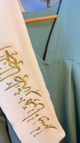 عباية تخرج بالاسم تفصيل حسب الطلب عبايات تخرج 2023