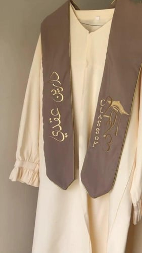 عباية تخرج بالاسم تفصيل حسب الطلب عبايات تخرج 2023