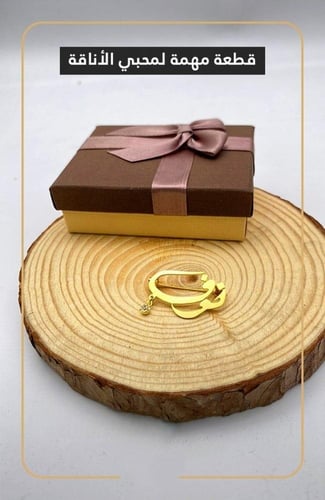 بروش بتصميم اسم مع زركون ولادي وبناتي