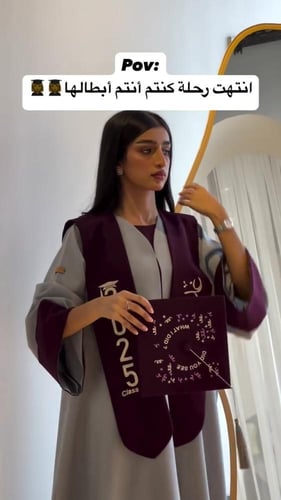 عبايه تخرج 2025 بالاسم والعبارة وسنة التخرج وشعار...
