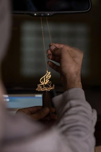 تعليقة حرف او اسم مع استودعتك الله بالعود