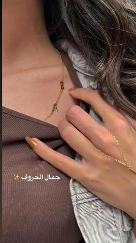 قلادة حرفين بلمسه انيقه