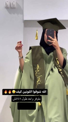 عبايات تخرج بشت