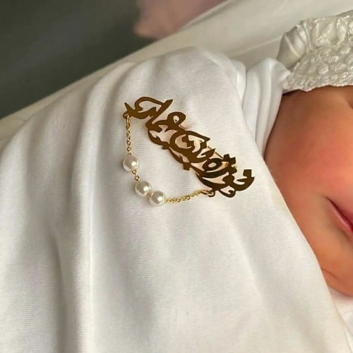 بروش اطفال مع الؤلؤ