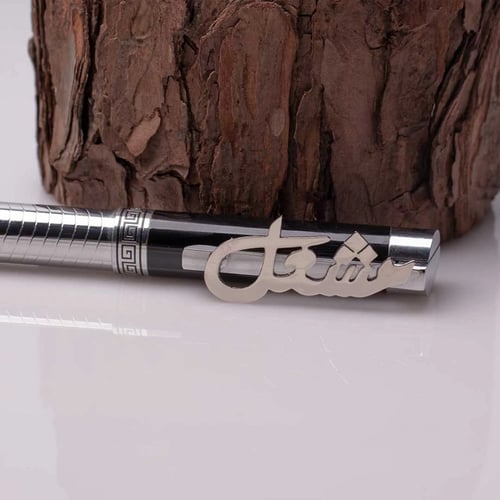 قلم فاخر منحوت بالاسم