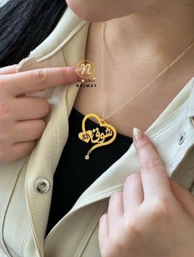 سلسال بالاسم والحرف مطلي ذهب