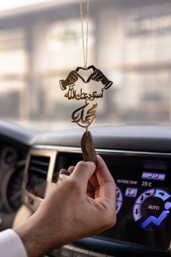 تعليقة كسرة العود بشكل قلب بيدين ترند