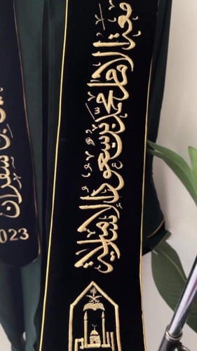 عبايات تخرج جامعة الإمام محمد بن سعود الإسلامية 20...