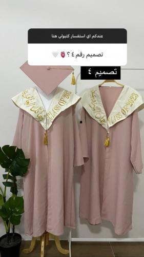 عبايه تخرج 2023 مدارس بناتي بالاسم تفصيل حسب الطلب...