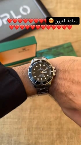 ساعة اويستر بلاك دايل