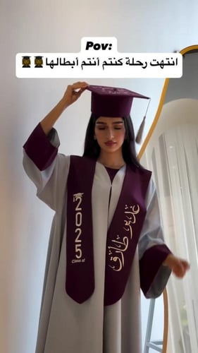 عبايه تخرج 2025 بالاسم والعبارة وسنة التخرج وشعار...