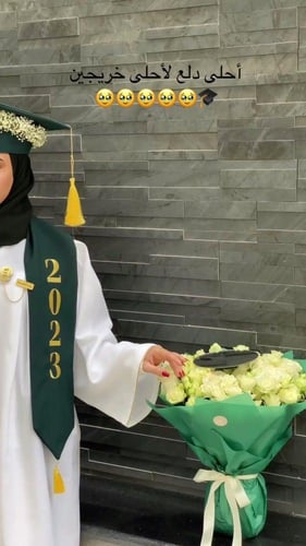 عبايه تخرج 2024 تفصيل العباية و تطريز الوشاح والقب...