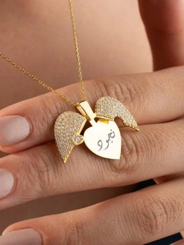 سلسال قلب الذكرى بالاسم