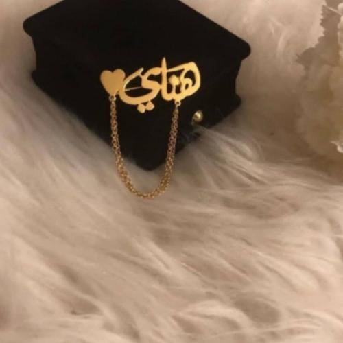 بروش القلب بالاسم