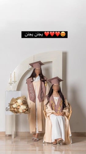 عبايه تخرج 2024 تفصيل العباية و تطريز الوشاح والقب...