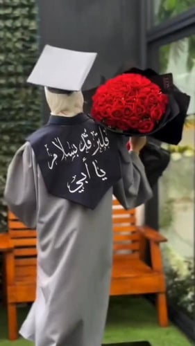 عبايات تخرج 2025 بالاسم والعبارة وسنة التخرج وشعار...