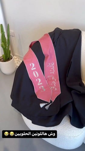 عبايات تخرج 2023 تفصيل العباية و تطريز الوشاح والق...