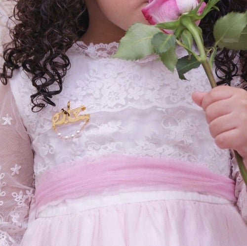 بروش بالاسم مع لولو