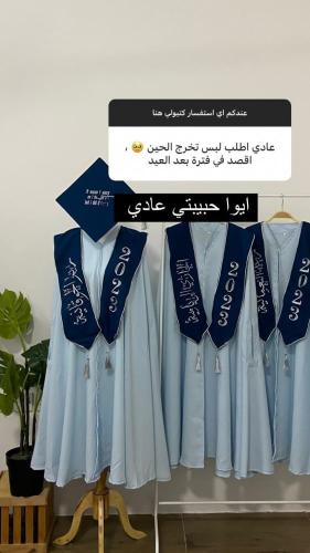 عبايه تخرج 2023 مدارس بناتي بالاسم تفصيل حسب الطلب...