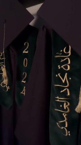 عبايات تخرج 2024 تفصيل العباية و تطريز الوشاح والق...