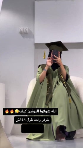 عبايات تخرج بشت